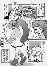 [CIRCLE ENERGY] SCRYNYO (sCRYed)