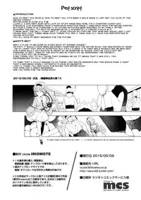 (Reitaisai 13) [IRIOMOTE (Saryuu)] Satori sugi! (Touhou Project) [English] [ATF]