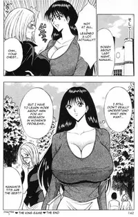 [Nagashima Chousuke] Pururun Seminar 1 [English]