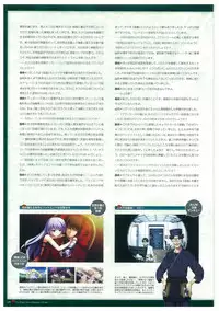 Grisaia no Rakuen Visual Fanbook