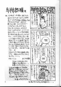 (C54) [GOLD RUSH (Suzuki Address)] TRIGUN (Trigun)