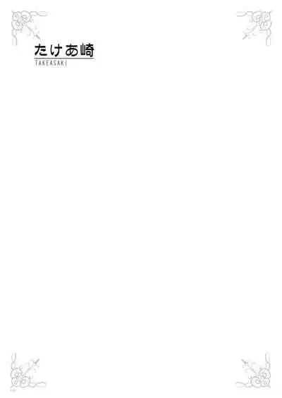 [Various] URIBOU Zakka Ten Pants Tokkagata Gashuu「Under wears 3 PINK LABEL」