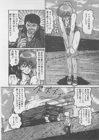 [Kamitou Masaki ] Anoko ni LOVE-CALL