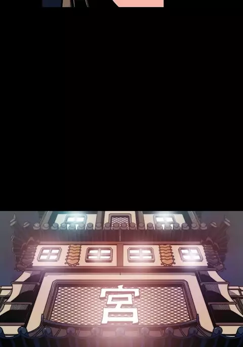 Canine Tooth Ch.1-12