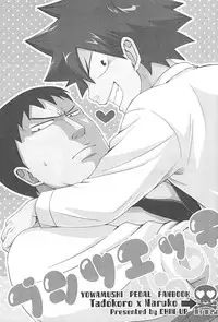 (SPARK7) [CHIN-UP (Pocchi)] Bushitsu Ecchi (Yowamushi Pedal)