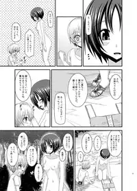 [valssu (Charu)] Roshutsu Shoujo Nikki 13 Satsume [Digital]