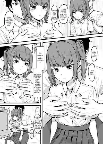 SUMMER'S HEART CONTENT