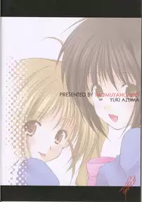 [Imomuya Honpo (Azuma Yuki)] xxx de Ikasete! 3