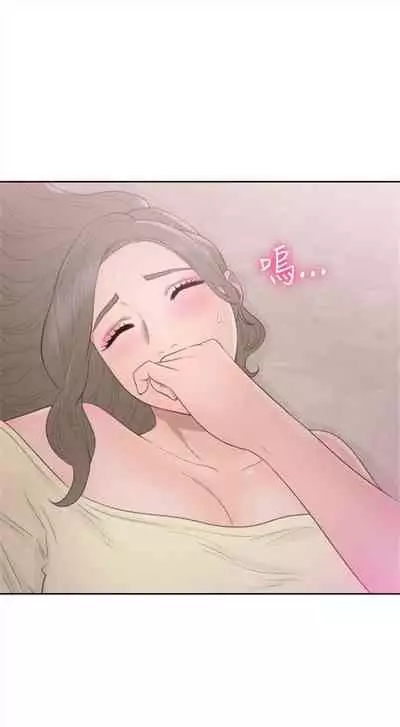 解禁:初始的快感1-103 中文翻译(完结)