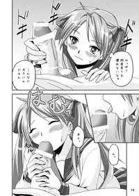 (180°)Kagami DereDere After(Lucky Star)