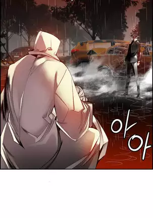 Lilith`s Cord Ch.0-26