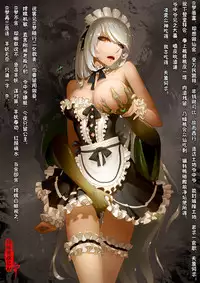 [San Sheng Wan] A Rebel's Journey: Chang'e [Chinese] (Ongoing)