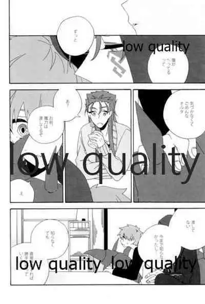 (Dai 12-ji ROOT4to5) [kame (kameko)] Hiroimono. (Fate/stay night)