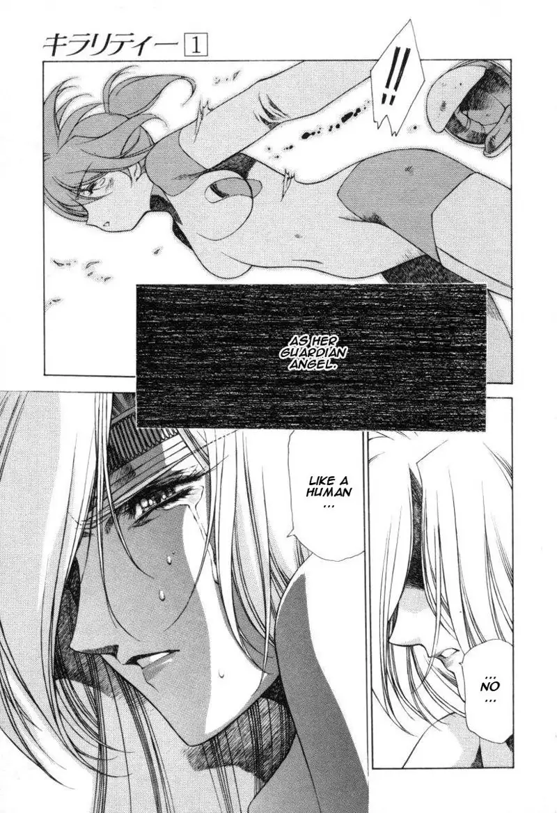 Chirality Vol1 - Case6