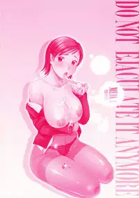 [Meika] Mou Dasanaide | Do Not Ejaculate It Anymore