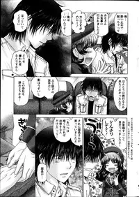 Action Pizazz DX 2014-02