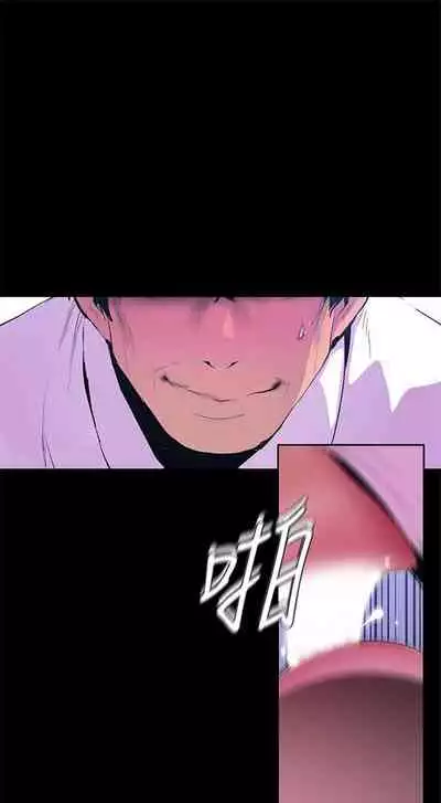 [週一] [尹坤志 & 高孫志] 美麗新世界 1-89 官方中文（連載中）