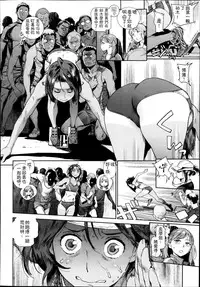 [ピリストローイカ(胃之上奇嘉郎)]奉仕委員のおしごと[chinese]