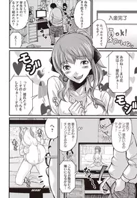 [Misaki Tou] Ninpu Seikatsu - Pregnant Sex Life [Digital]