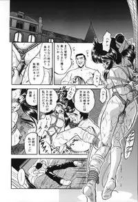 [Tomozawa Shou] Mitsuiro no Toki no Naka de