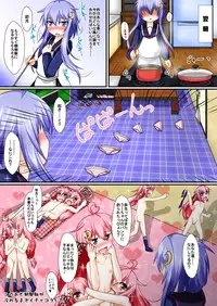 [Aspara Farm (Aspara Daisuke)] U-chan Nine! Ecstasy (Kantai Collection -KanColle-) [Digital]