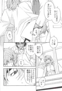 [BOOBY TRAP (YANAGI)] POLYAMORY (Toriko)