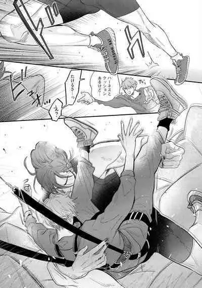 Lost Virgin how to sex Jyou