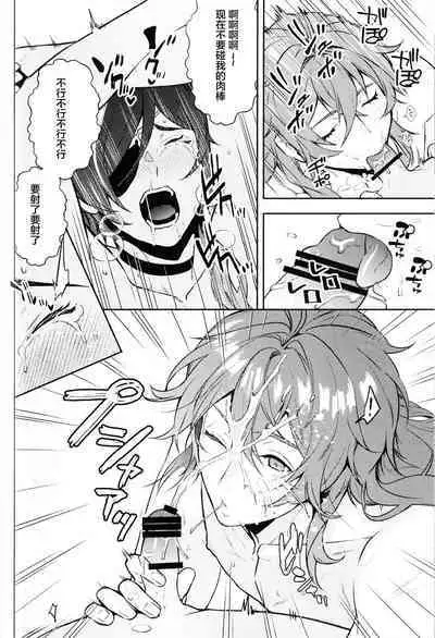 こっちむいてダーリン