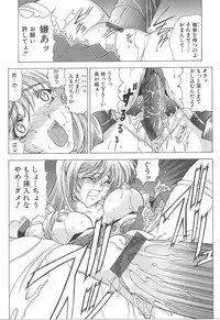 [Shinonome Maki] OSHAMA MESHIMASE