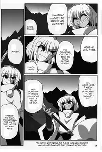 [Kieyza cmp] TOHO N+ 109 [ENG]