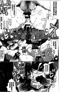 [Takato Kurosuke] Anaboko Obenki-chan [Chinese]