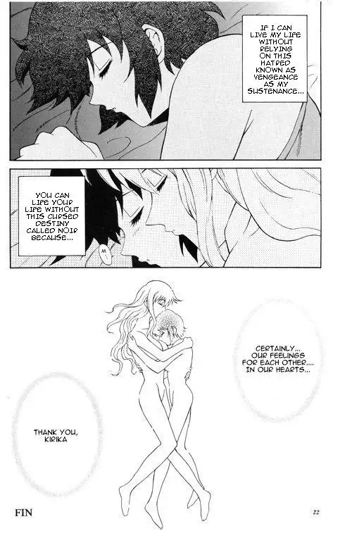 Kuronekotachi no Kyoujitsu