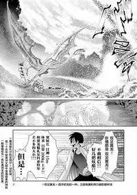 科学的に存在しうるクリーチャー娘の観察日