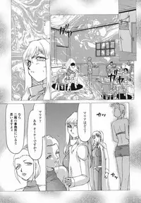 [Taira Hajime] W.W.L.