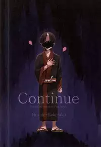 (Jigoku Tokubetsu Kaigi 2) [DUMMY.N (Nemusugiruko)] Continue (Hoozuki no Reitetsu)