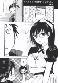 (SUPER23) [CHELIA★ATTACK (Various)] DAIKIYO-RANMAN (Haikyuu!!)