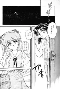 (C53) [MELT-DOWN (Various)] Berceur 3 (Various)