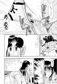 [Yuzuki N Dash] Onekore