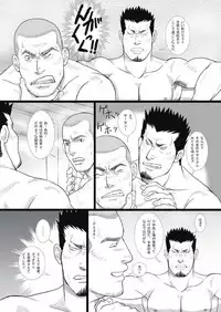 [GO!SHIN-GO (SHIN-GO)] Kurumaya-san - Mr. Rickshaw Man [Digital]