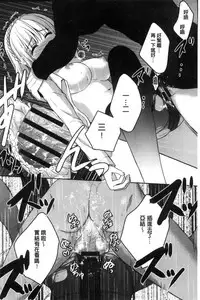 [Utano] Houkago no Himegoto [Chinese]