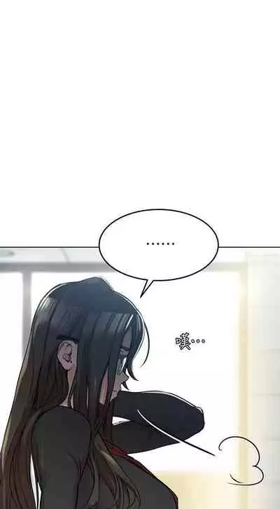 要對媽媽保密唷!-IT'S A SECRET 01-15 CHI manhwaroshixp.wordpress.com