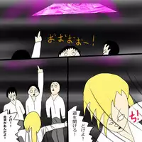 [Black Picture(drawdaemon)]Another daemon 3