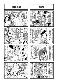 Nonki BOY Ch. 1-48