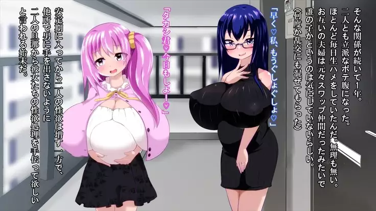 My Sex Friend Is Someone's Wife