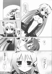 [アンソロジー] マン筋はエロいゾン (境界線上のホライゾン)