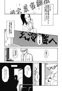 [Machida Hiraku] 11.1 [Digital]