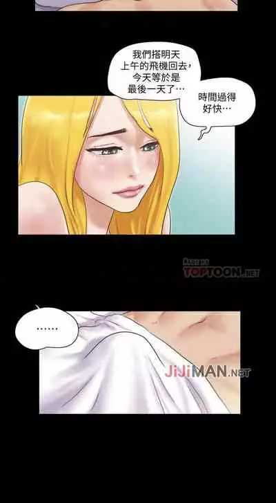 【周五连载】协议换爱(作者:遠德) 第1~88话