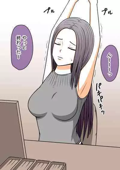 [STOP-ten] STOP-ten Soushuuhen 2