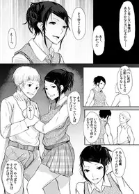 [Grease Pencil (Kamimaki Enpitsu)] Sono Classmate Hatsujouki ni Tsuki [Digital]