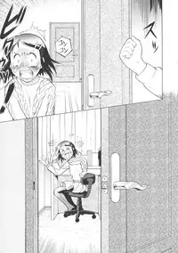 [Umedama Nabu] New Comix